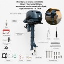 Motor barca pe benzina 4.41kW(6CP), 4 timpi, 112cc, turatie 5500rpm, racire cu apa, pornire manuala, elice 3 pale, capacitate rezervor 1.3L THOR
