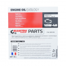 Ulei motor Manitou 10W40 Evology 55L